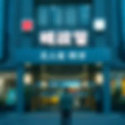 The entrance of Nonghyup headquarters