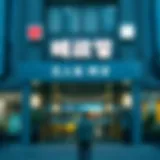 Nonghyup Headquarters Entrance The entrance of Nonghyup headquarters